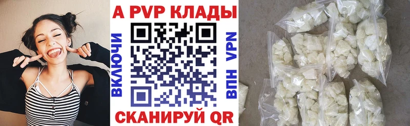 mega вход  Кулебаки  Alfa_PVP Соль 