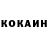 КЕТАМИН VHQ Catia Gianni