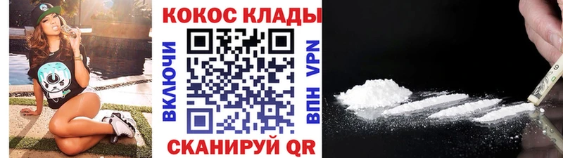 COCAIN Fish Scale Кулебаки