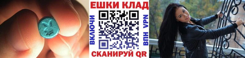 ЭКСТАЗИ louis Vuitton  Кулебаки 