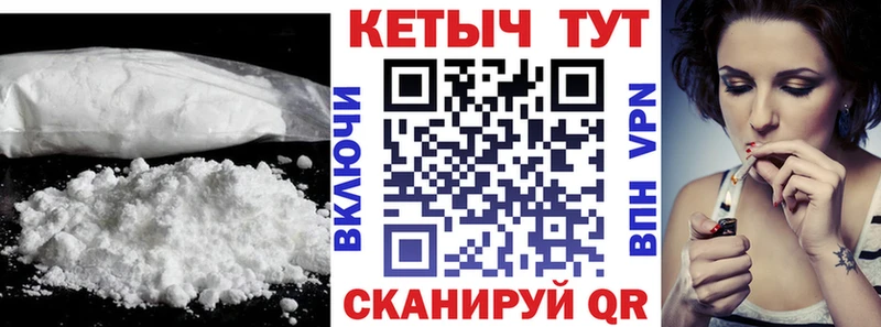 Кетамин ketamine  Кулебаки 