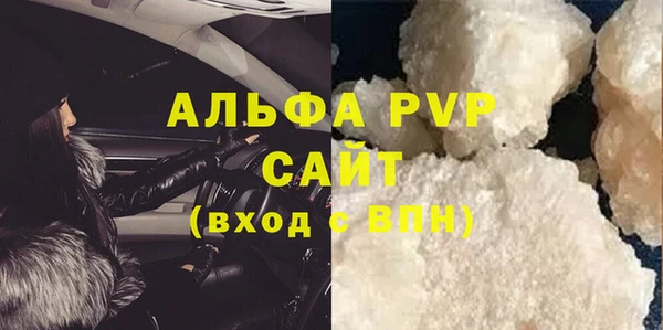 спиды Куйбышев