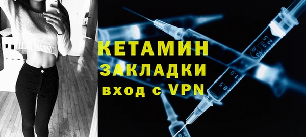 2c-b Костерёво