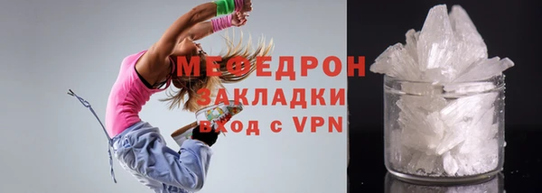 спиды Куйбышев