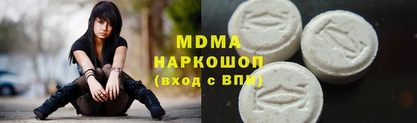 мет Бикин
