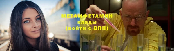 спиды Куйбышев