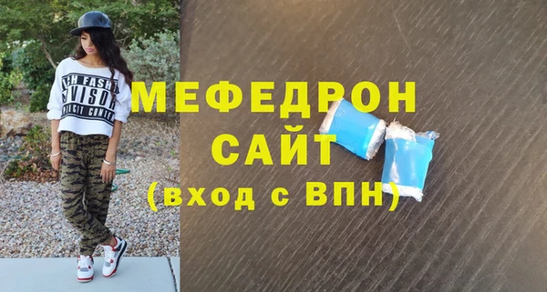 хмурый Красноперекопск