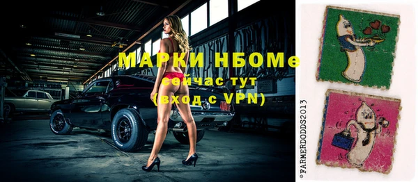 хмурый Красноперекопск