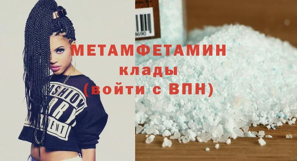 хмурый Красноперекопск