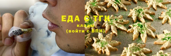 каннабис Кулебаки