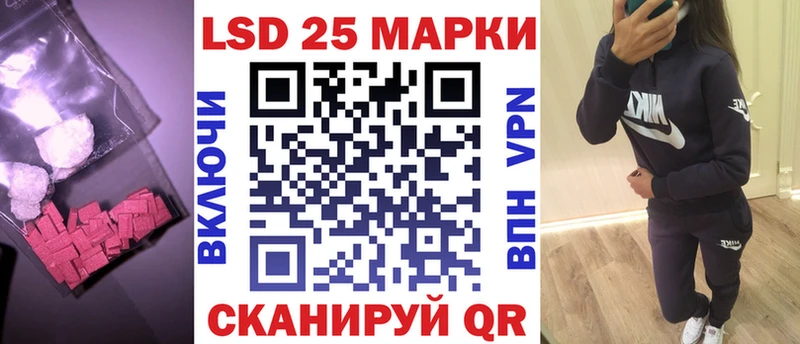 ЛСД экстази кислота  omg вход  Кулебаки 