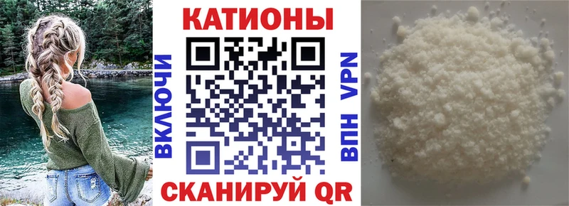 Мефедрон кристаллы как найти закладки Кулебаки