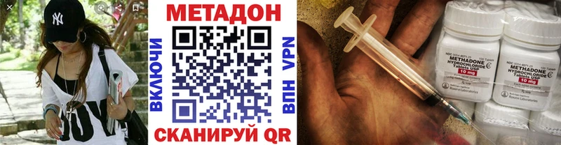 МЕТАДОН мёд  цена   blacksprut как войти  Кулебаки 