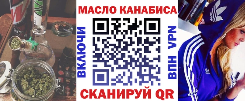 ТГК гашишное масло  как найти   ссылка на мегу вход  Кулебаки 