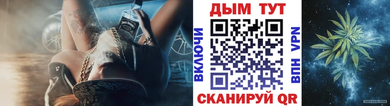 Бошки Шишки план  ссылка на мегу ONION  Кулебаки  закладки 